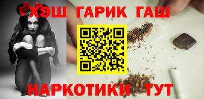 молекула духа Ставрополь