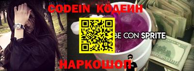 молекула духа Ставрополь