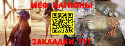 молекула духа Ставрополь
