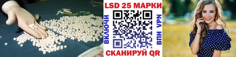Лсд 25 экстази кислота  гидра ссылка  Новотроицк 