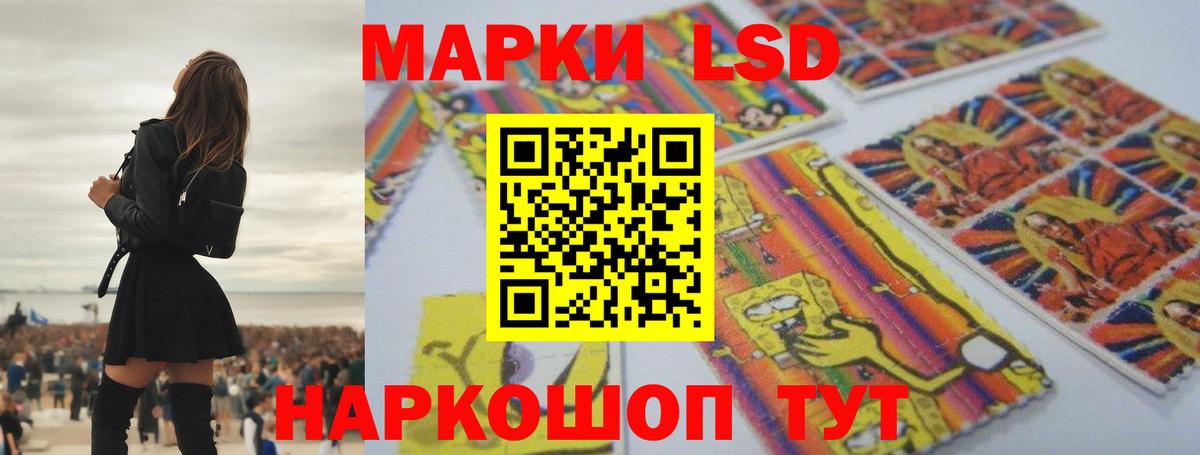 ЛСД экстази ecstasy Новотроицк