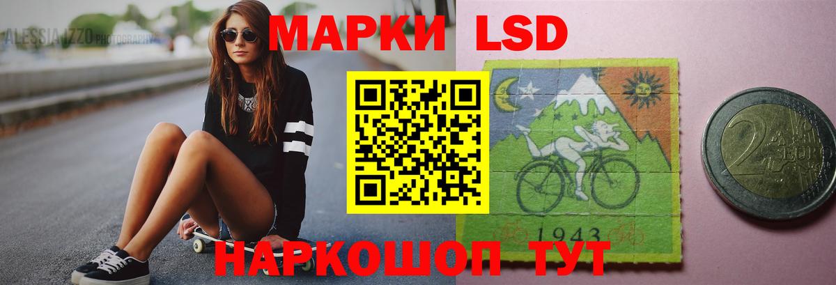 Новотроицк  ЛСД экстази ecstasy  LSD-25 экстази  LSD-25 экстази ecstasy  Вход с VPN 