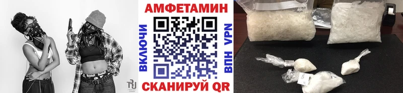 купить наркотик  Новотроицк  Метамфетамин винт 