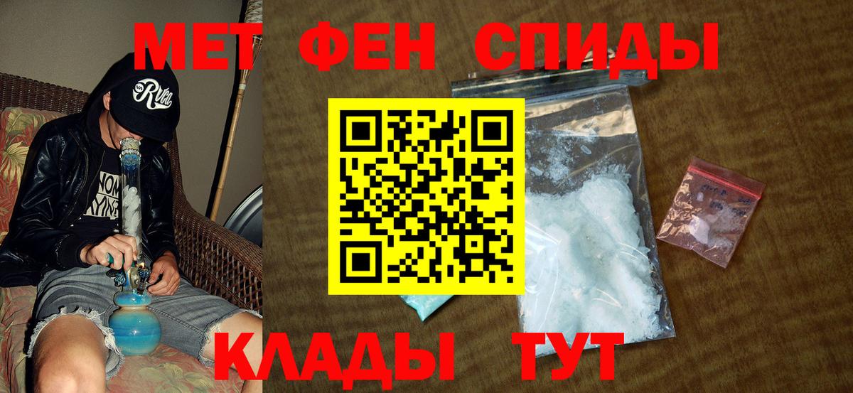 Метамфетамин Декстрометамфетамин 99.9% Новотроицк