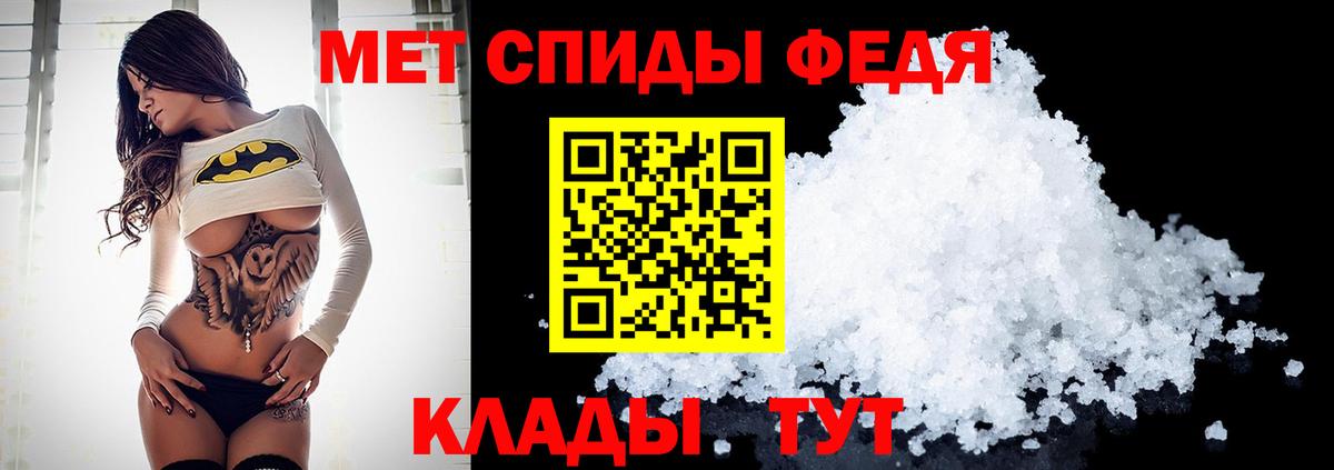 Первитин винт  Вход с VPN  Новотроицк 