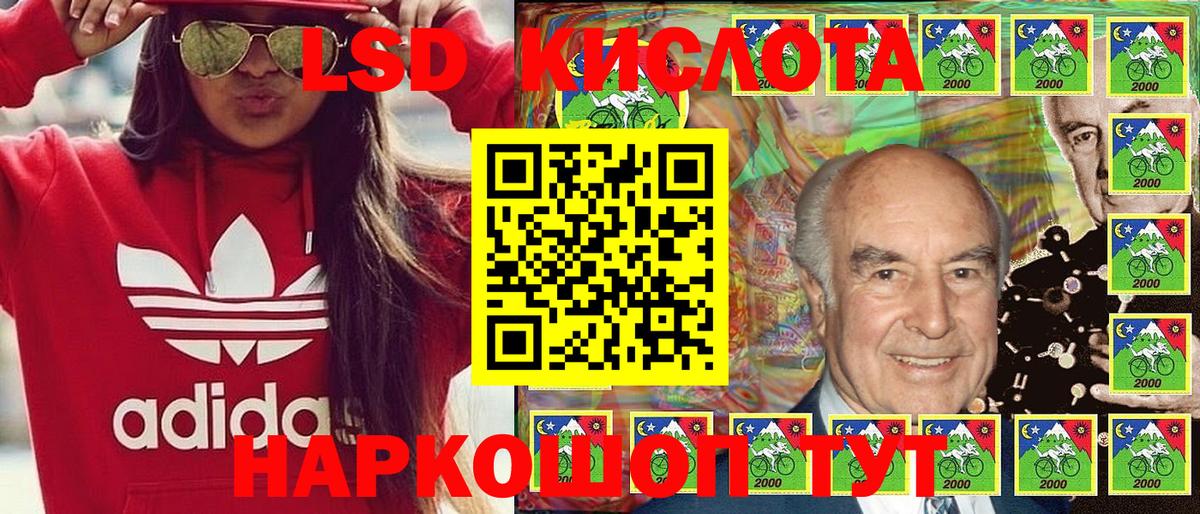 Новотроицк  Марки NBOMe  Вход с VPN  Марки NBOMe 1,8мг 