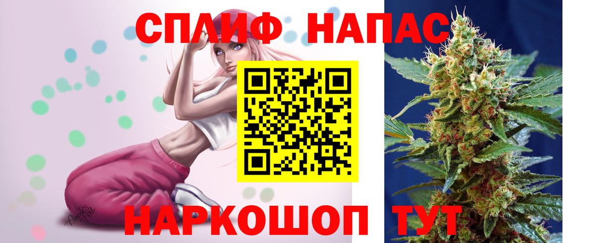 Новотроицк  Бошки Шишки сатива  Бошки Шишки сатива  Канабис OG Kush  Вход с VPN  МАРИХУАНА конопля 